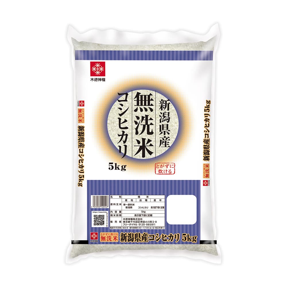 木徳神糧 無洗米 新潟県産 コシヒカリ 5kg