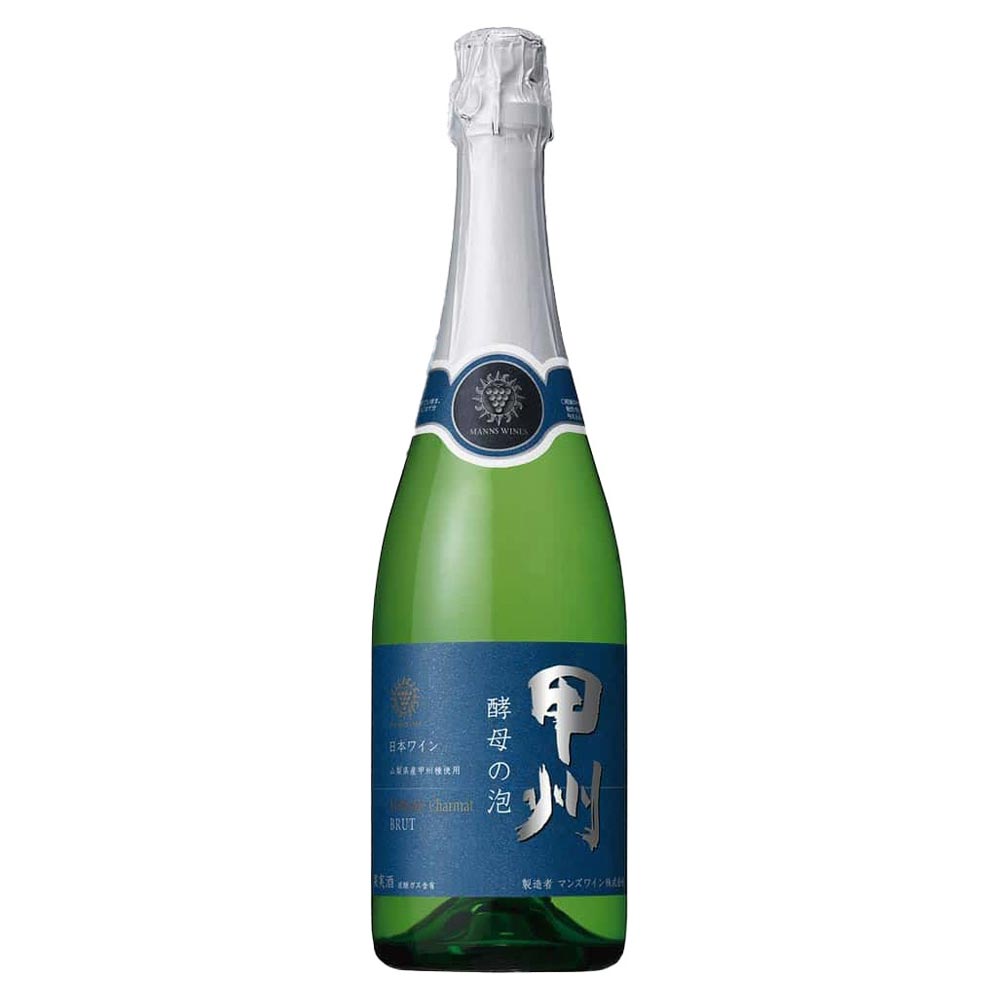マンズスパークリング 酵母の泡 甲州 ブリュット 白泡 720ml