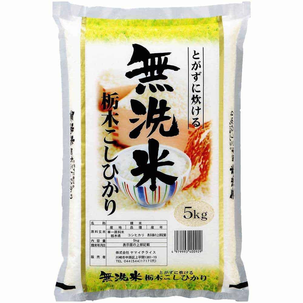 ヤマイチ 無洗米 栃木県産コシヒカリ 5kg