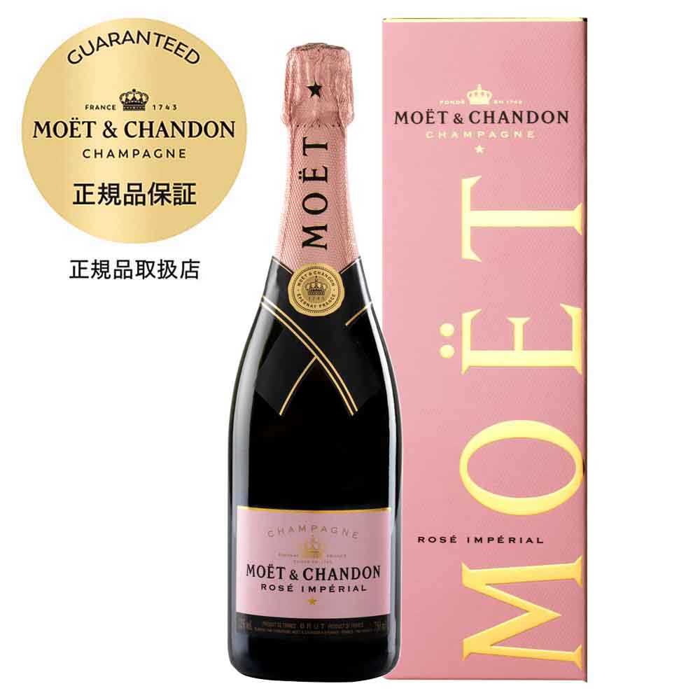 箱入〕モエエシャンドン ロゼ アンペリアル 750ml｜シャンパン