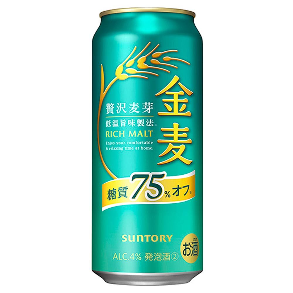 2ケースパック〕サントリー 金麦 糖質75％オフ 500ml缶×48本セット
