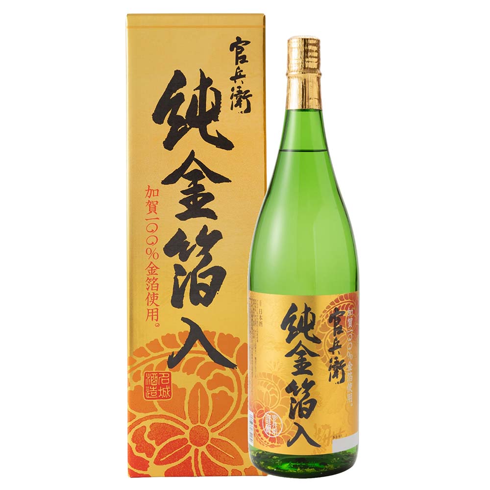 よしみす　金箔100枚✖️7セット よしみす 金箔100枚✖️7セット 名入れ可｜片口 - 大 - 金箔・ぐい呑