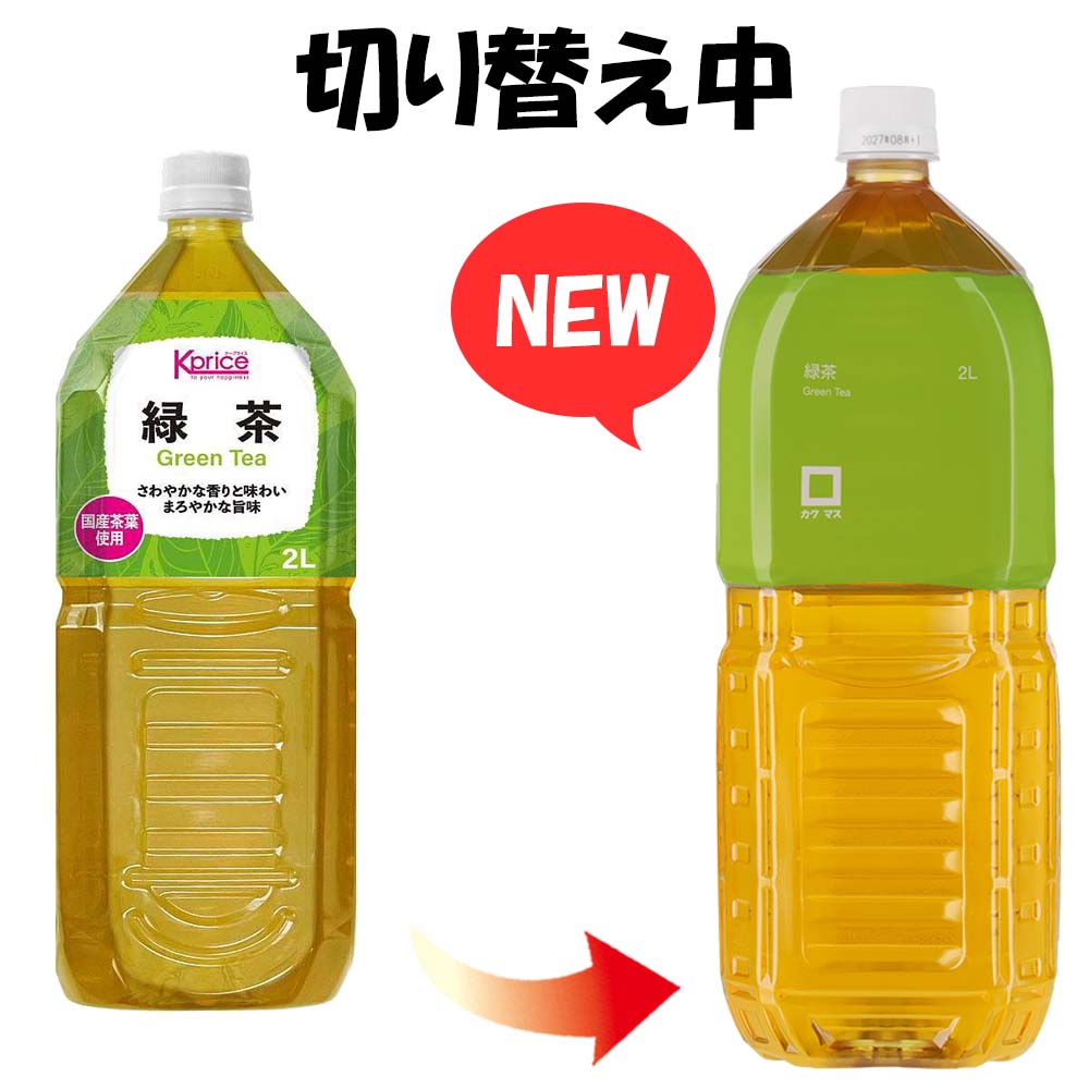 Kprice（カクマス） 緑茶 2L