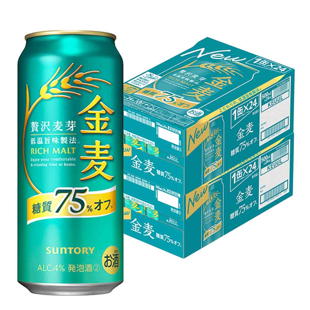 〔2ケースパック〕サントリー 金麦 糖質75％オフ 500ml缶×48本セット 【10月増税対象】