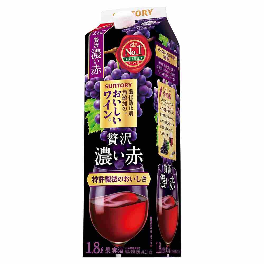 サントリー 酸化防止剤無添加のおいしいワイン。濃い赤 1.8L