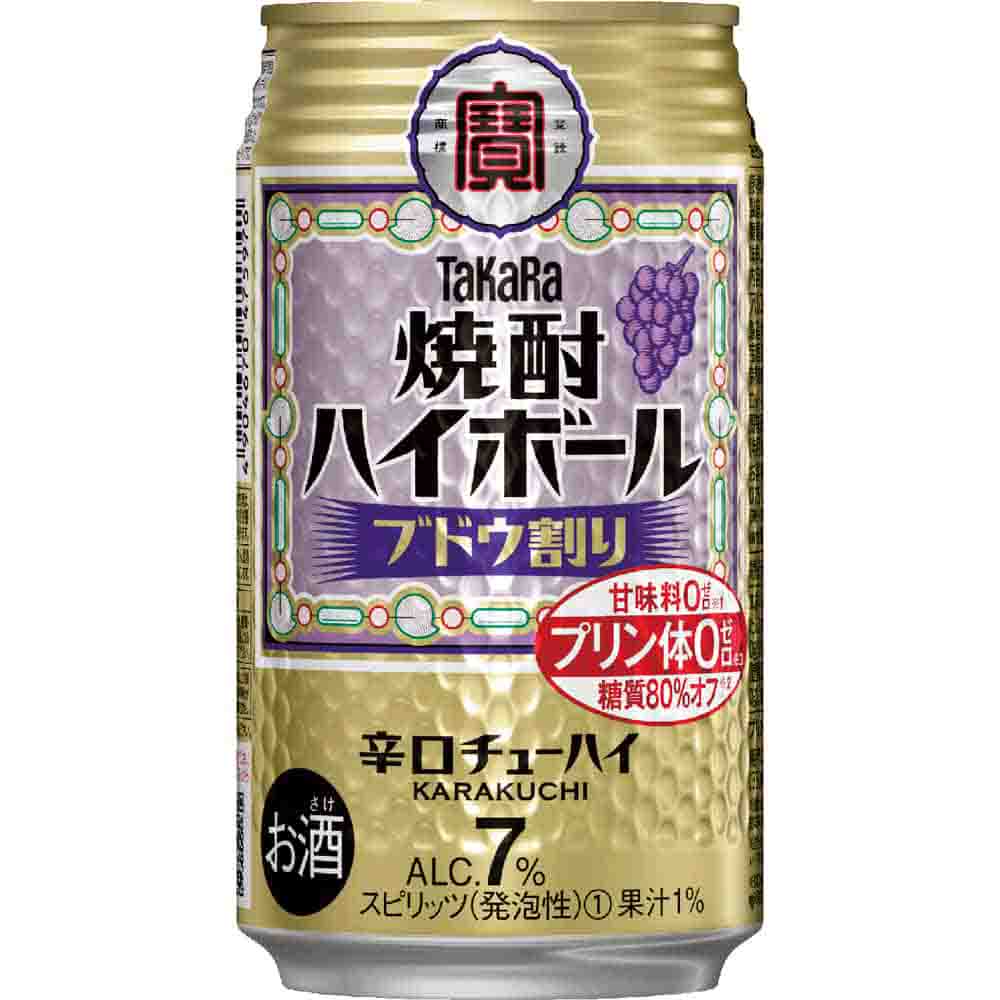 宝 焼酎ハイボール ブドウ割り 350ml缶
