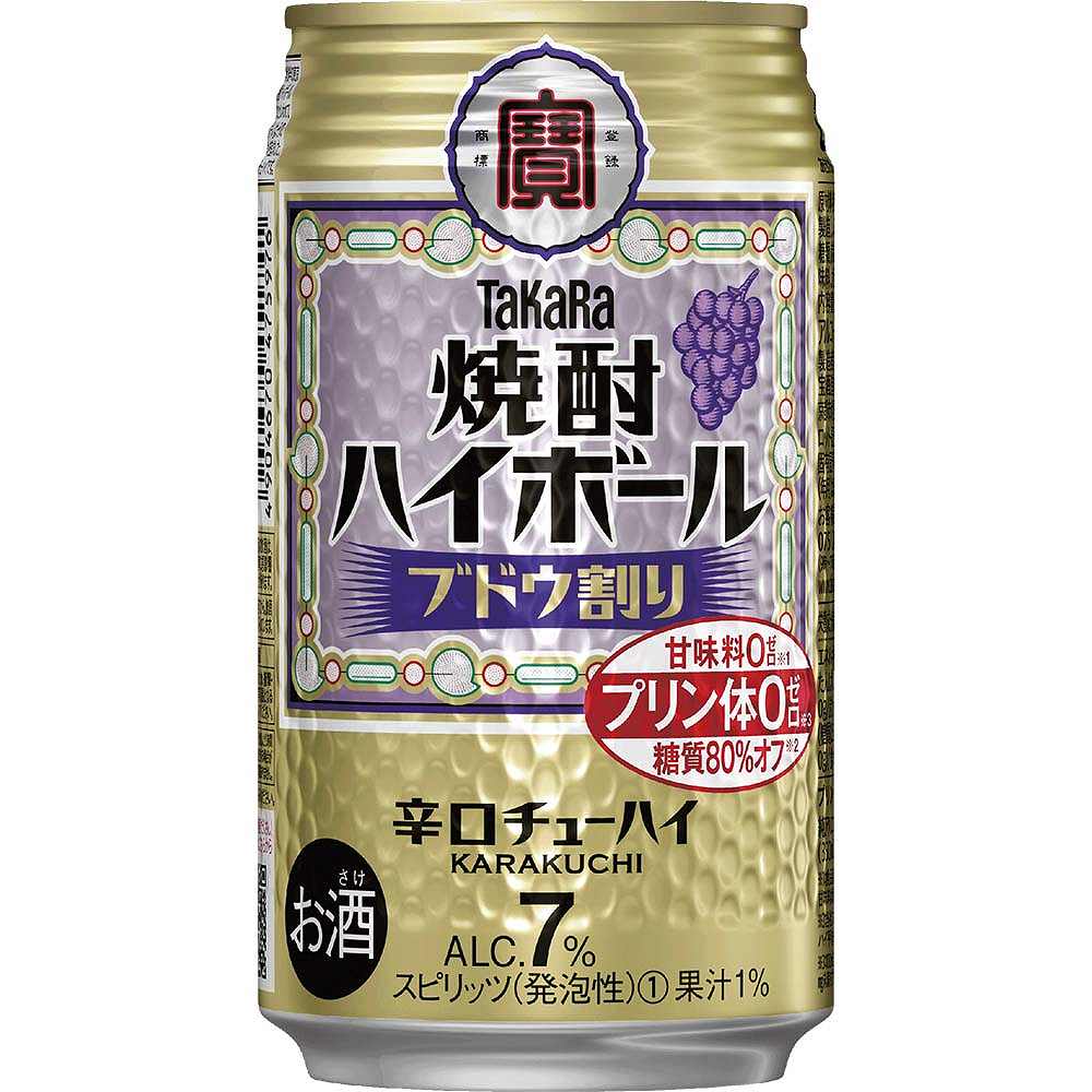 宝 焼酎ハイボール ブドウ割り 350ml缶