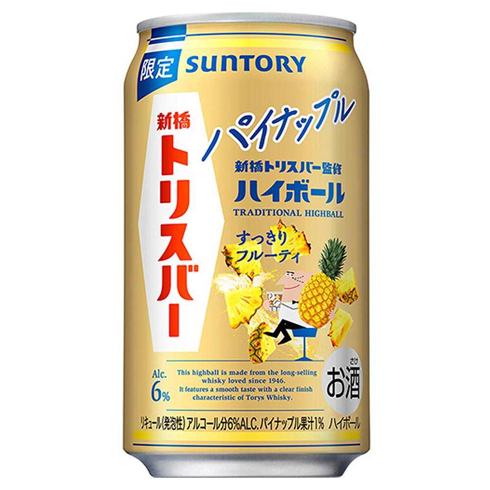 サントリー トリスハイボール パイナップル 350ml缶｜ウイスキーハイ