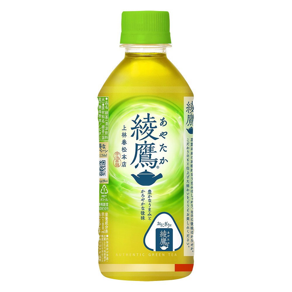 綾鷹 300ml ペット