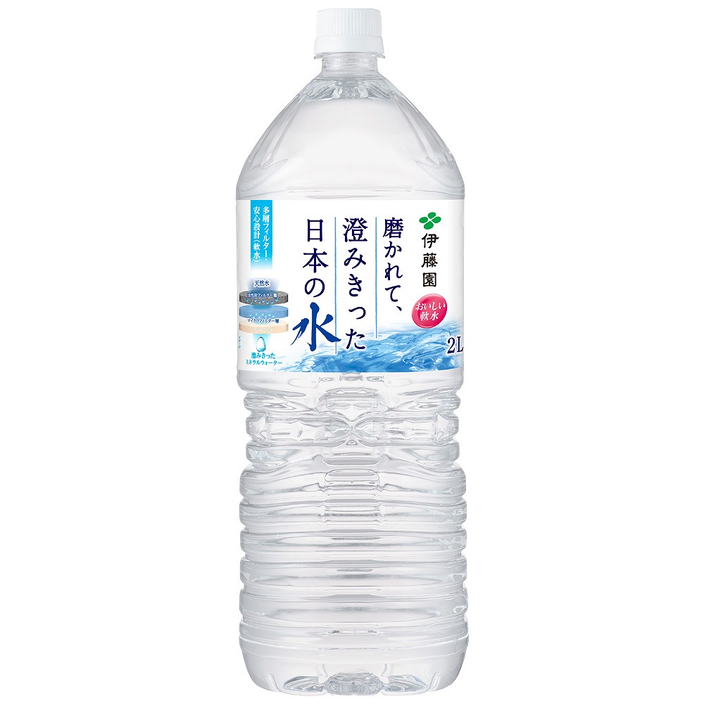 伊藤園 磨かれて、澄みきった日本の水 2L｜水・ミネラルウォーター