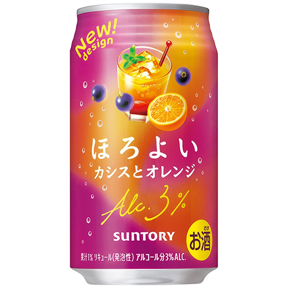サントリー ほろよい カシスとオレンジ 350ml缶 【10月増税対象】