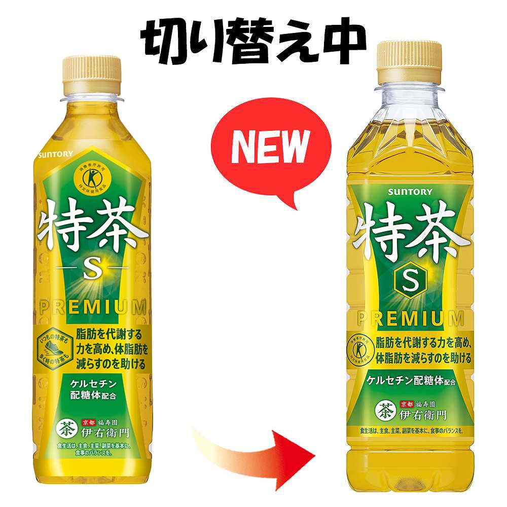 サントリー 伊右衛門 特茶（特保） 500ml
