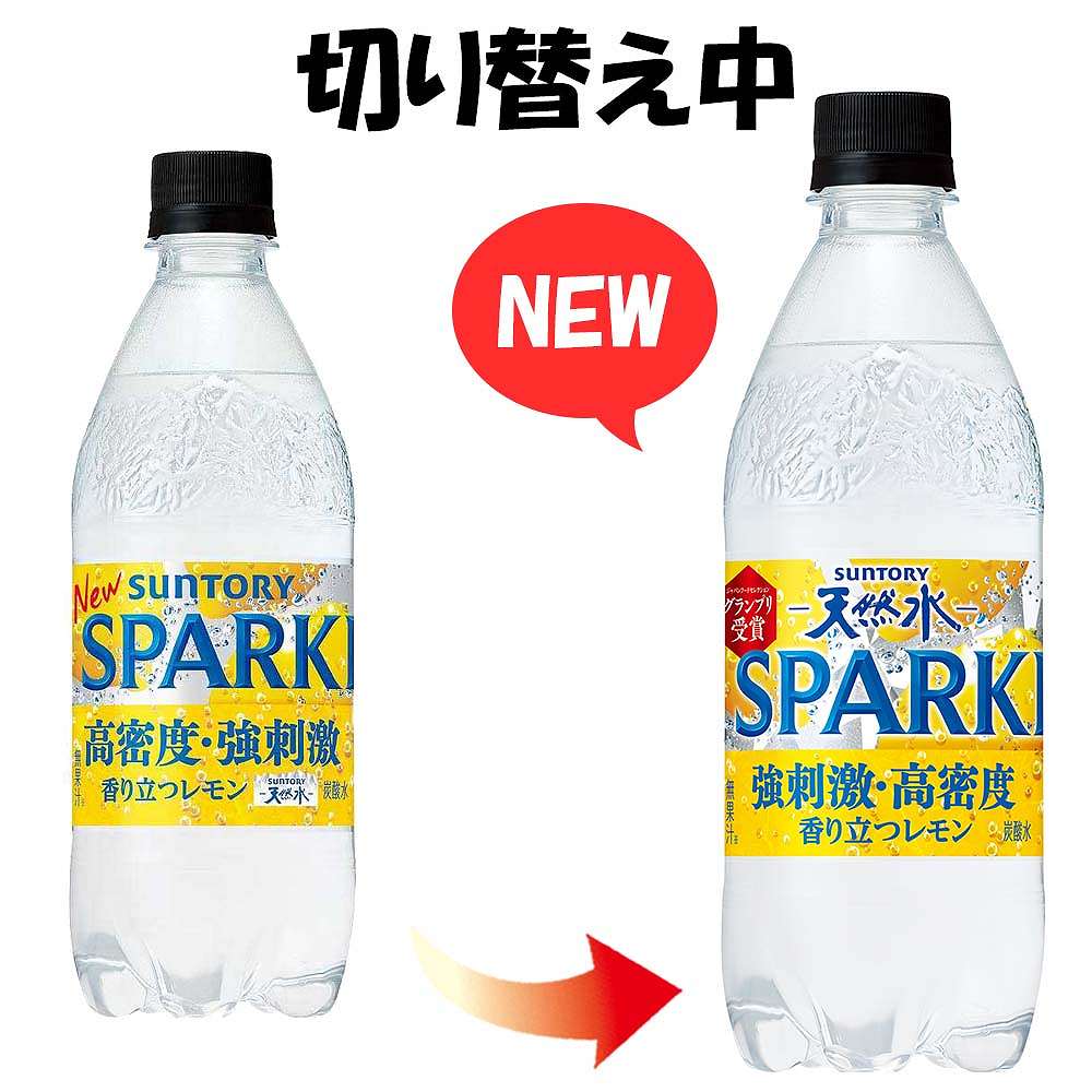 サントリー 天然水 スパークリングレモン 500ml