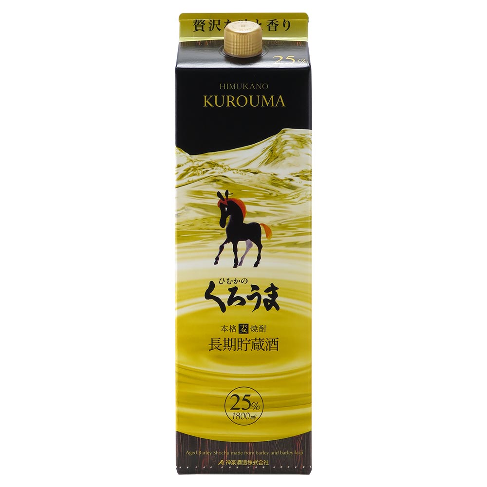 くろうま 長期貯蔵 麦 25° 1.8L