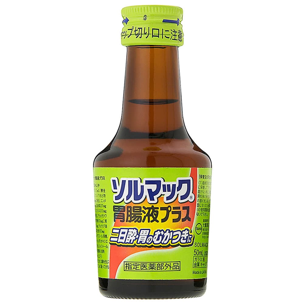 大鵬薬品 ソルマック胃腸液プラス 50ml瓶 （指定医薬部外品）｜栄養