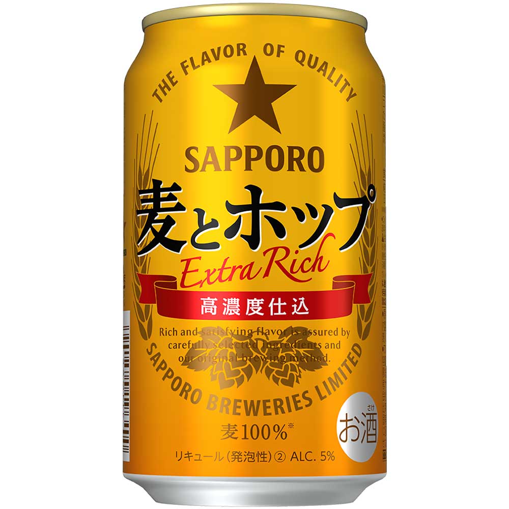 サッポロ 麦とホップ 350ml缶 【10月増税対象】