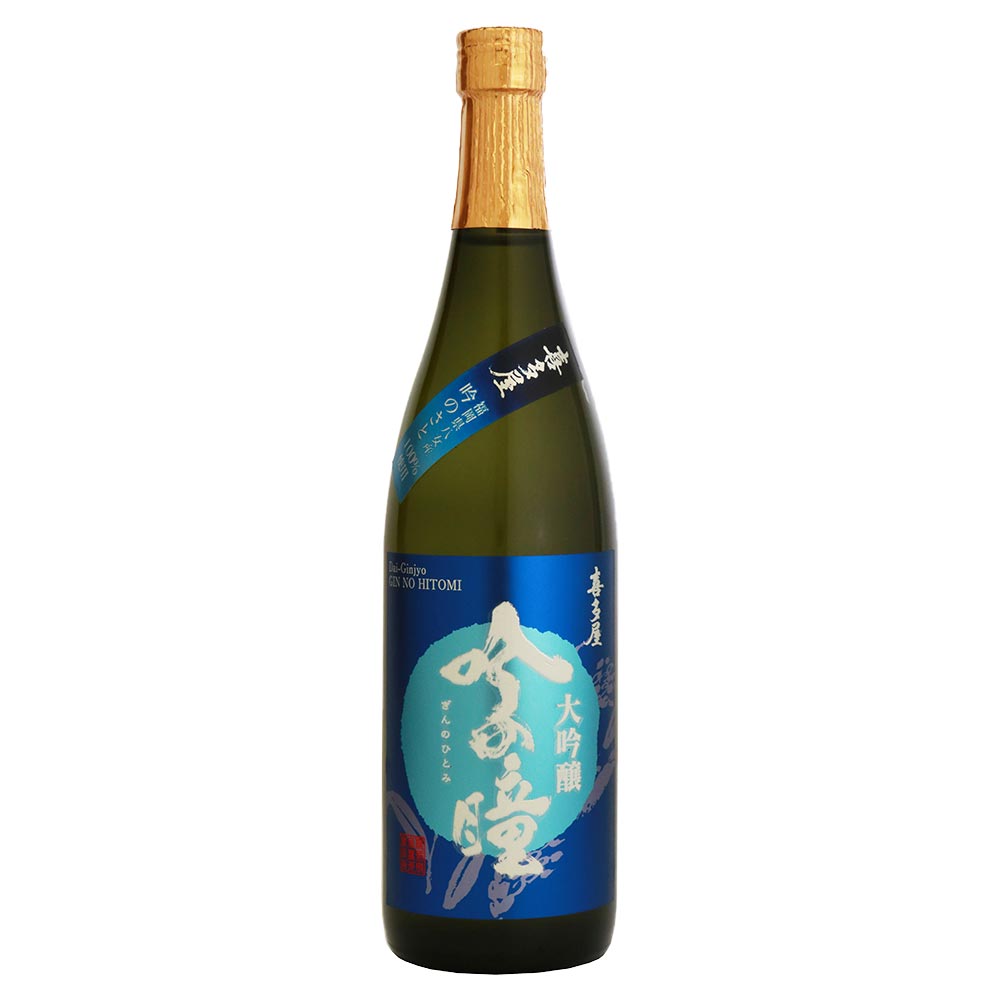 喜多屋 大吟醸 吟の瞳 720ml