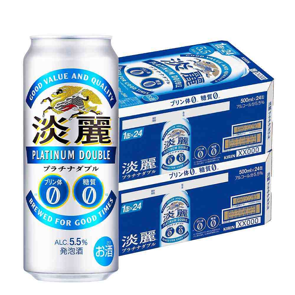 〔2ケースパック〕キリン 淡麗プラチナダブル 500ml缶×48本セット