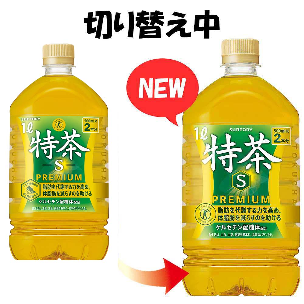 サントリー 伊右衛門 特茶（特保） 1L