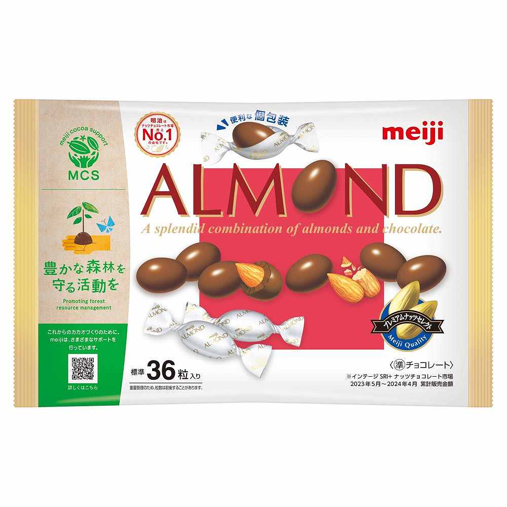 明治 アーモンドチョコレート 大袋 151g｜チョコレート菓子｜格安