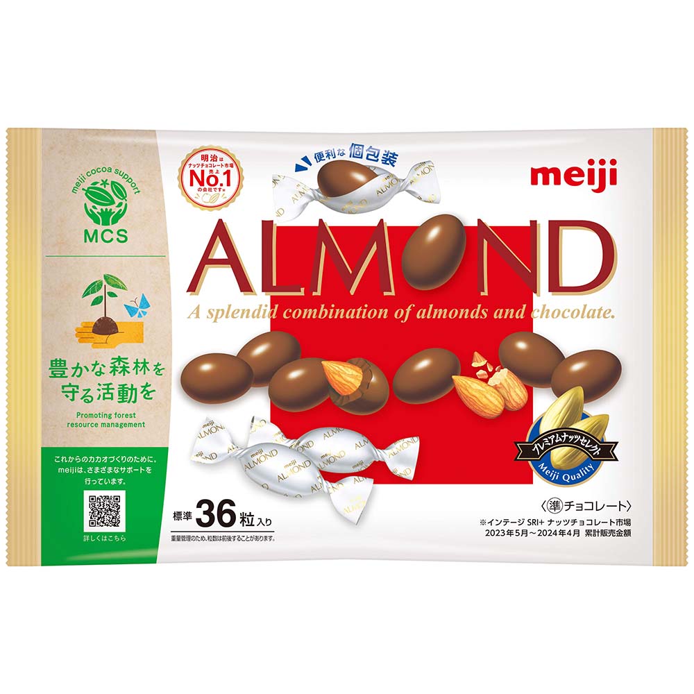 明治 アーモンドチョコレート 大袋 151g｜チョコレート菓子｜格安