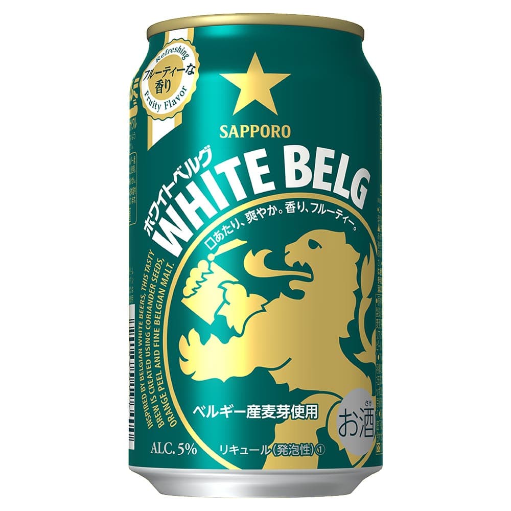 サッポロ ホワイトベルグ 350ml缶
