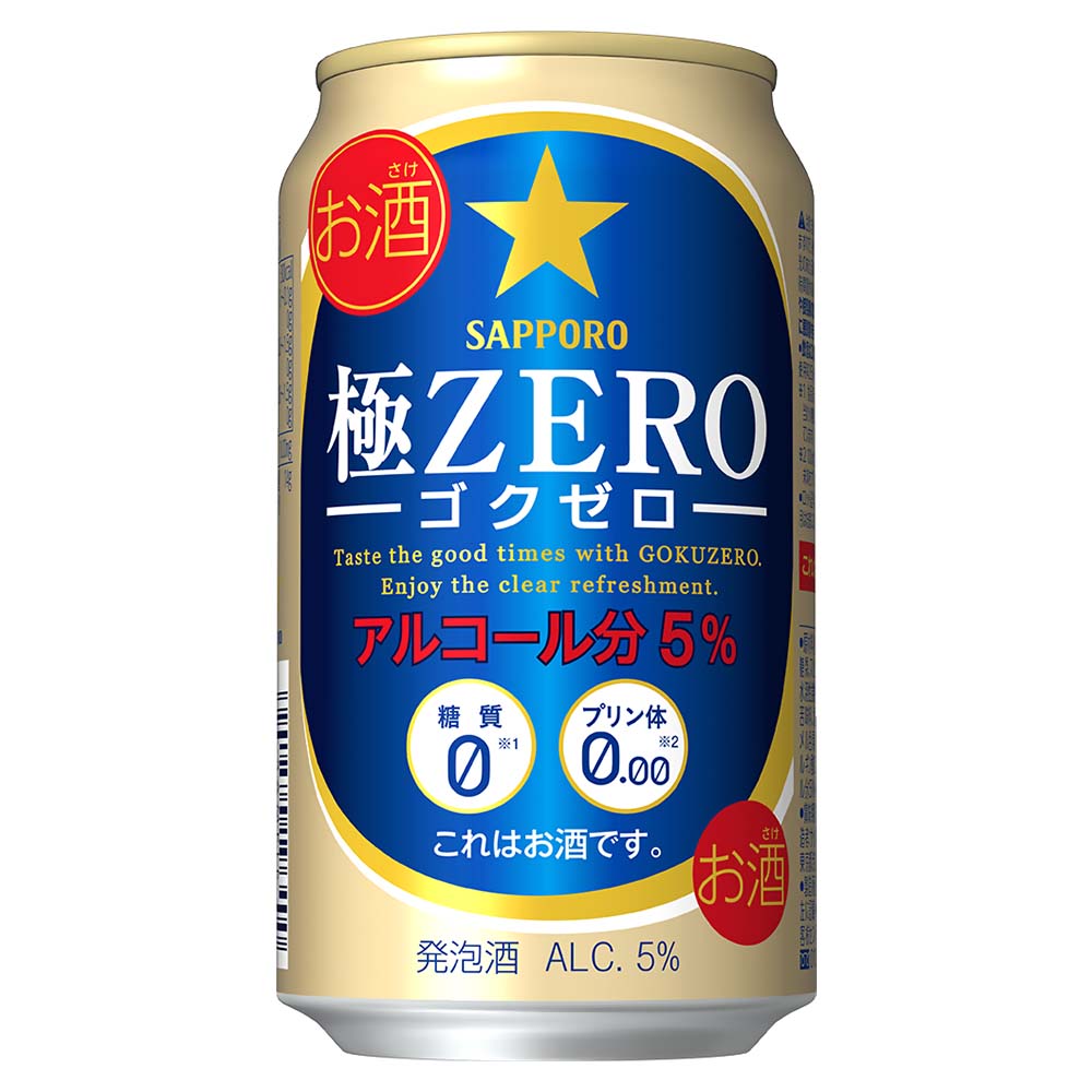 サッポロ 極ZERO（ゴクゼロ） 350ml缶 【10月増税対象】