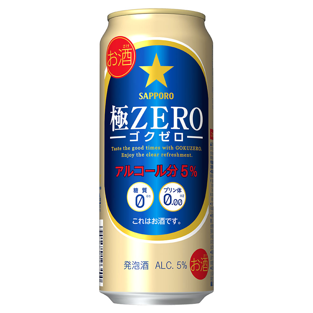 サッポロ 極ZERO（ゴクゼロ） 500ml缶
