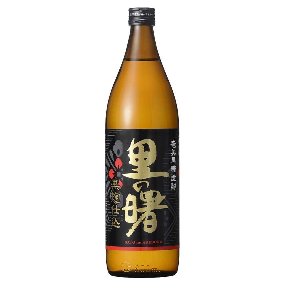 里の曙 黒麹仕込 黒糖 25° 900ml