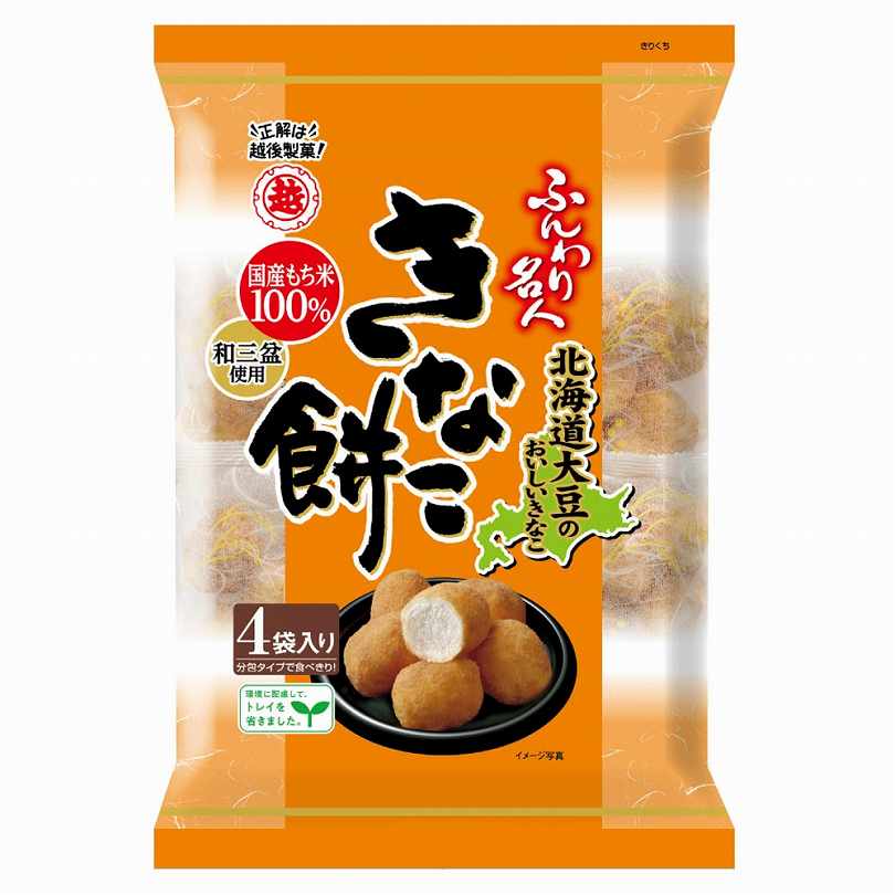 越後製菓 ふんわり名人 きなこ餅 75g
