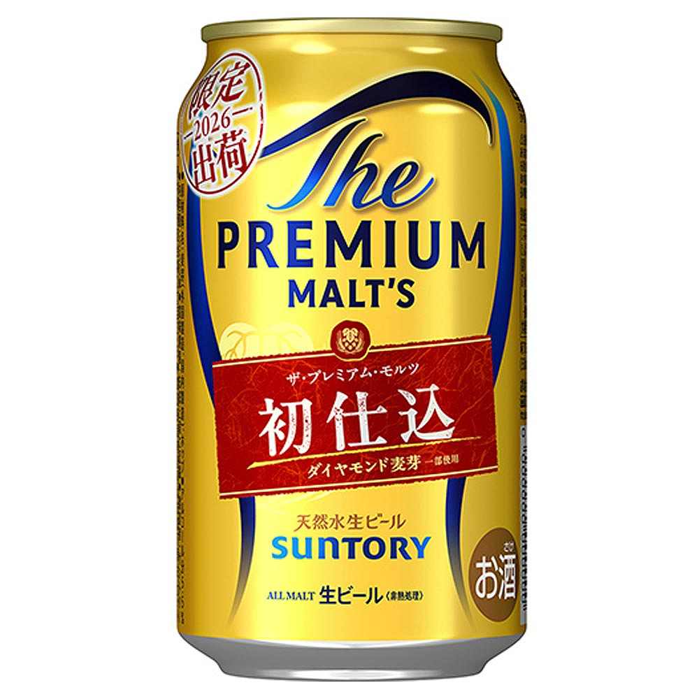 出ました！23年間熟成されたビール モルツ 出ました！23年間熟成され