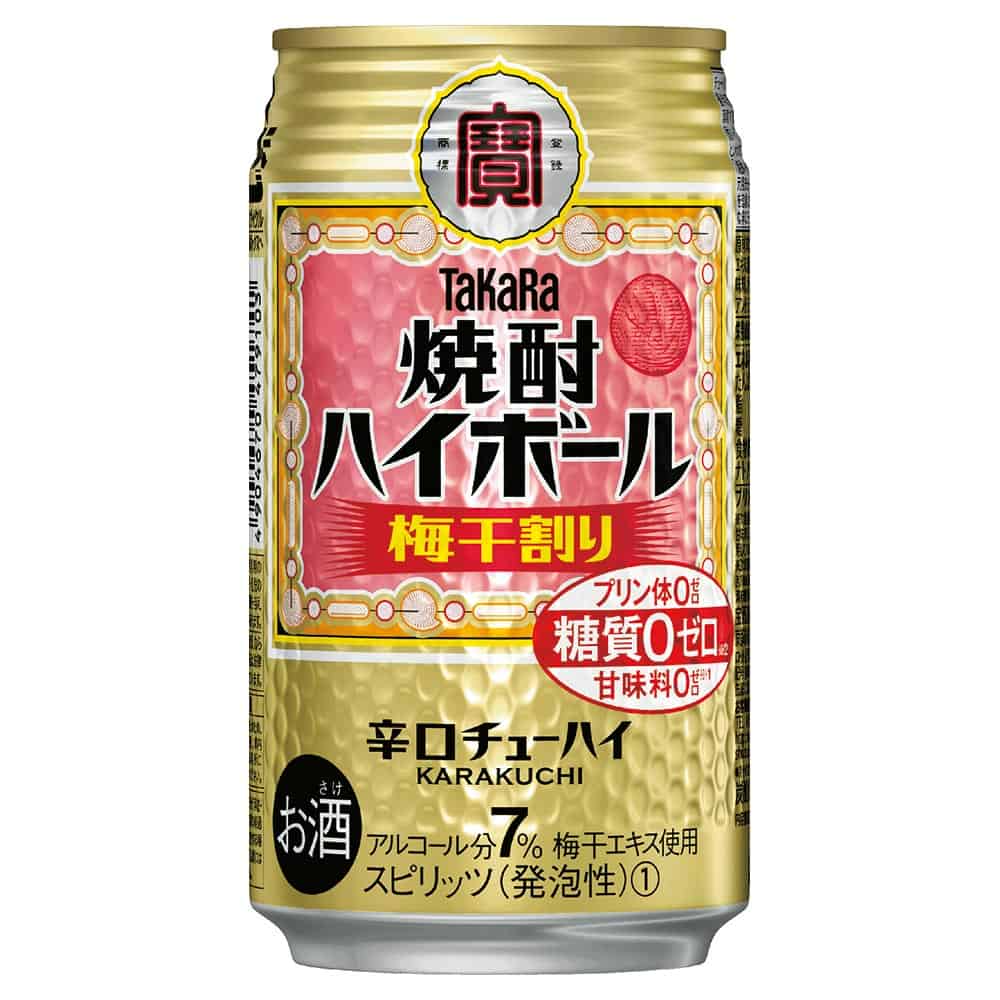 宝 焼酎ハイボール 梅干割り 350ml缶 【10月増税対象】