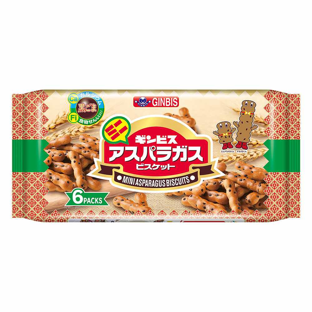 ギンビス ミニアスパラガス 23g×6袋 138g