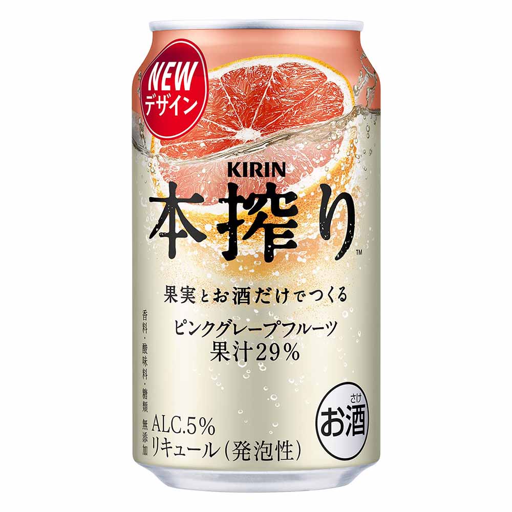 キリン 本搾り ピンクグレープフルーツ 350ml缶 【10月増税対象】