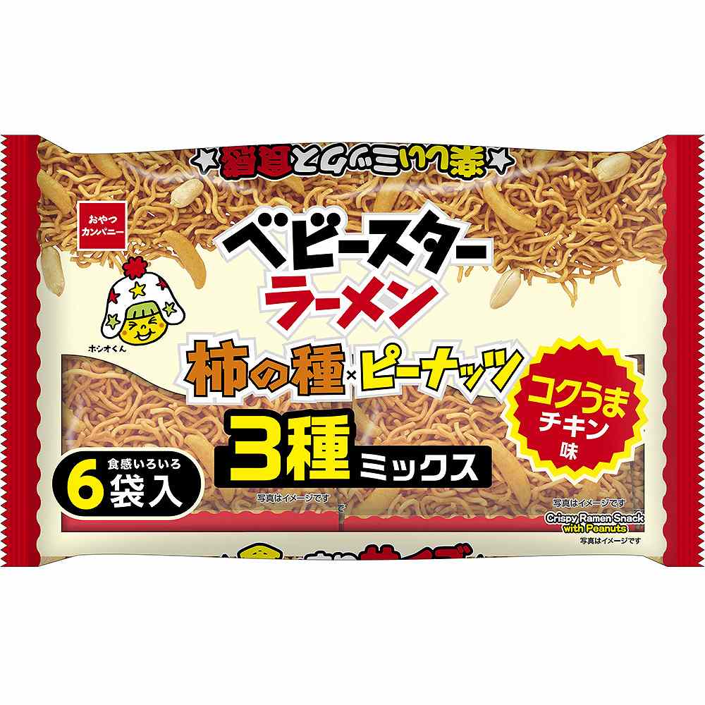 おやつカンパニー ベビースターコクうまチキン柿の種 3種ミックス 132g