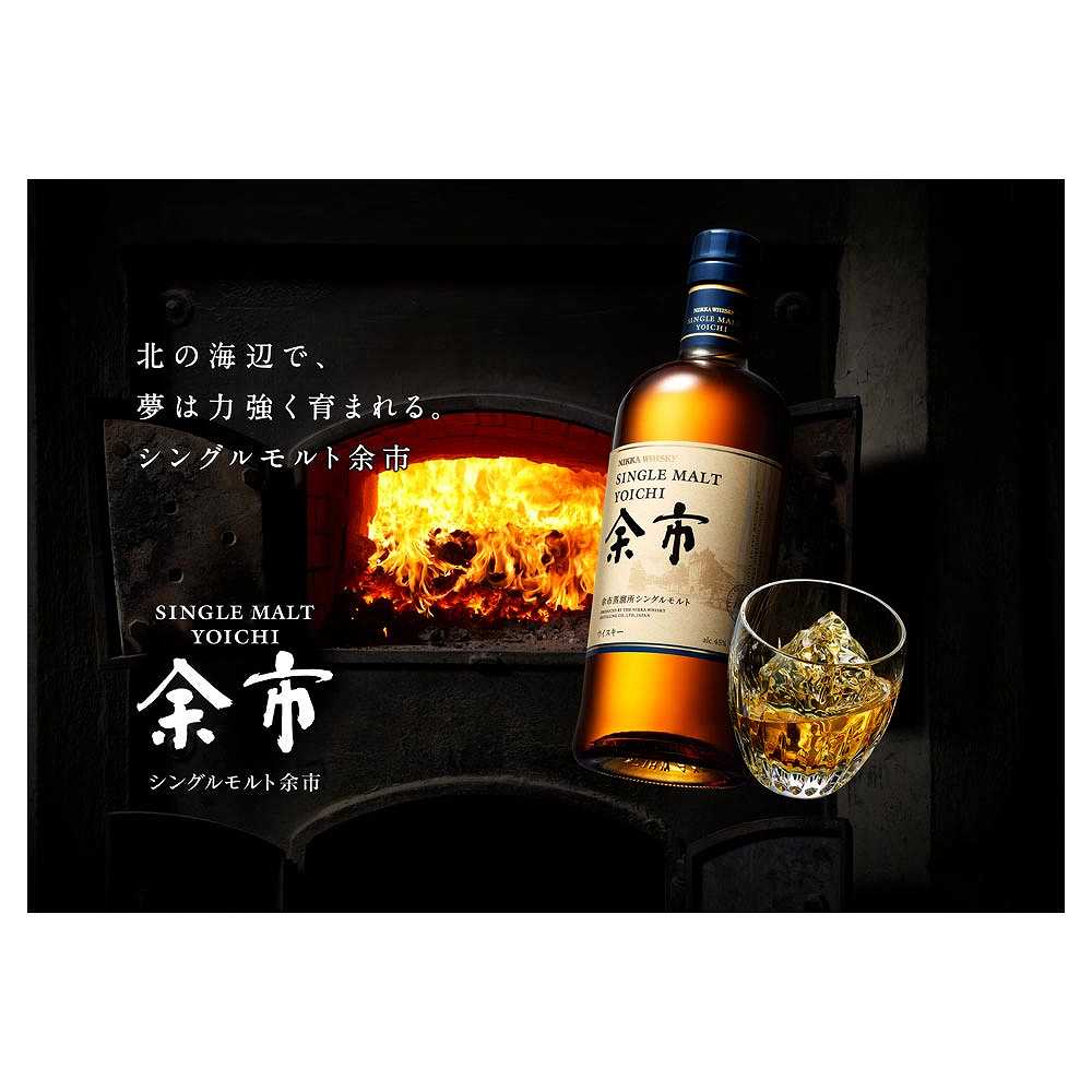 ニッカ シングルモルト余市 700ml ギフトボックス｜国産ウイスキー