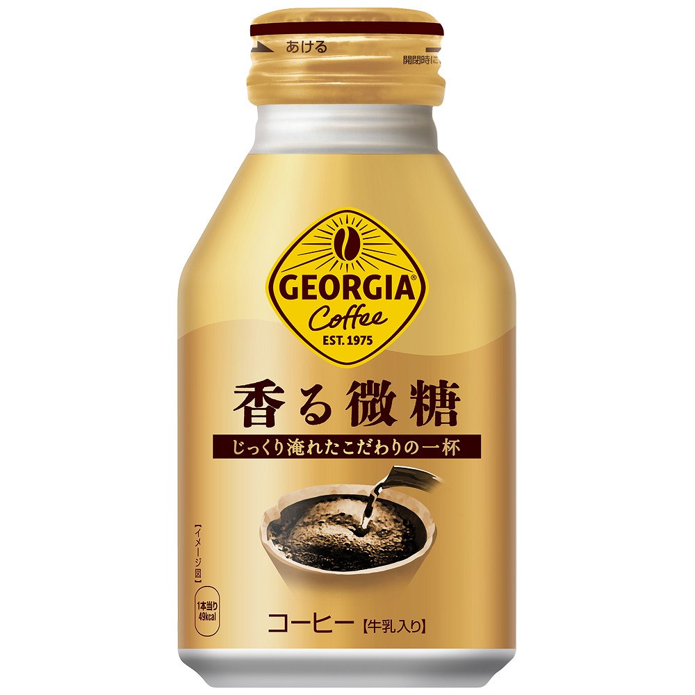 ジョージア 香る微糖 260ml缶