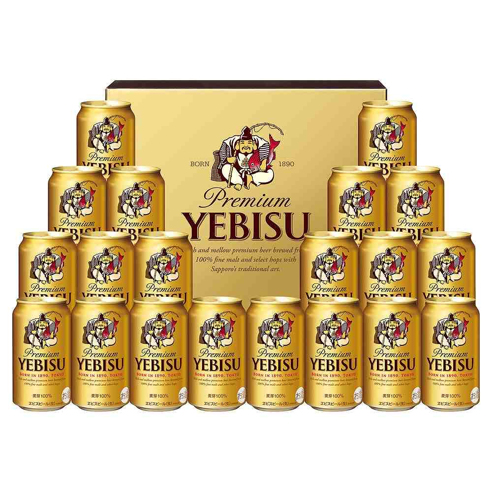 ギフトセット〕サッポロ ヱビス ビールセット 計20缶 YE5DT｜ビール