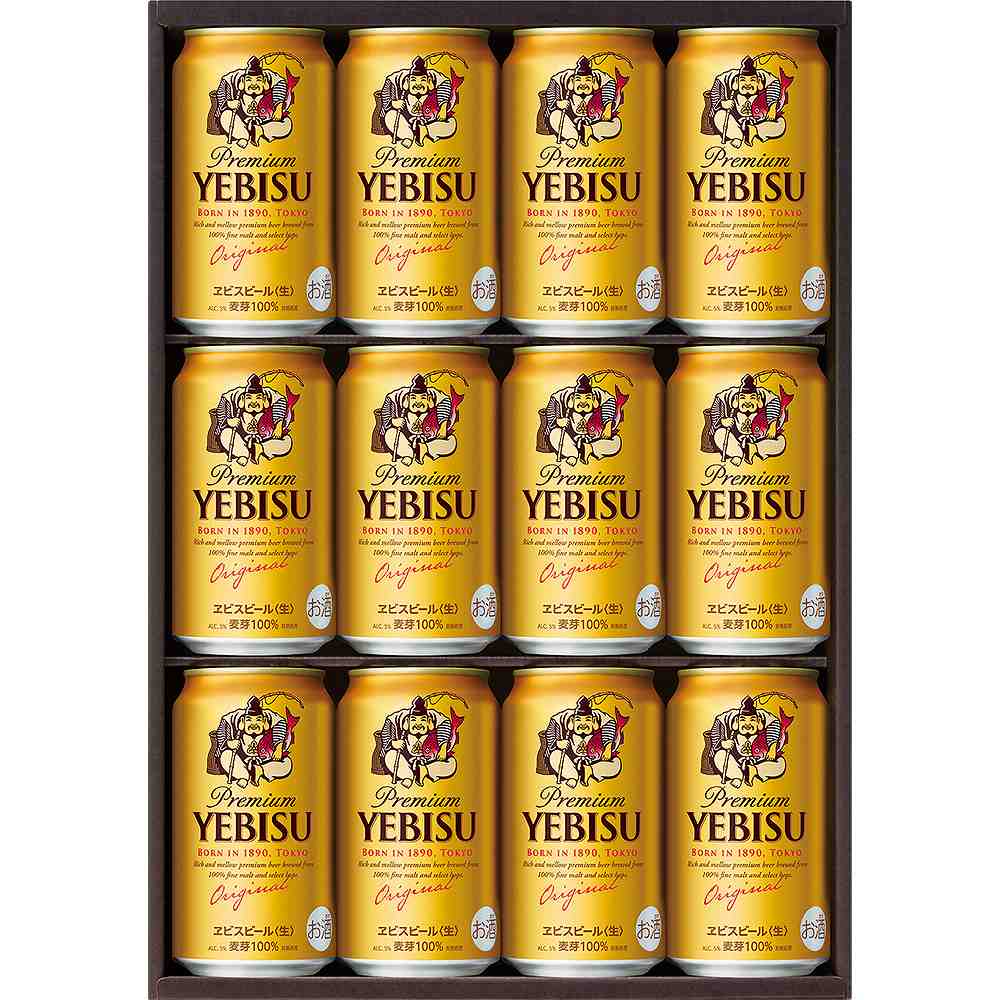〔ギフトセット〕サッポロ ヱビス ビールセット YE3D