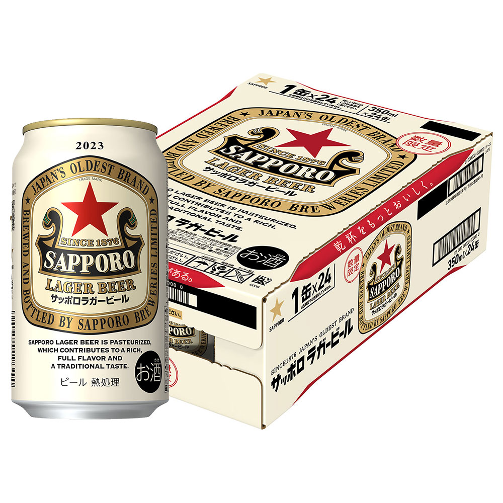 1ｹｰｽ予約〕サッポロ ラガービール 350ml缶｜ビール｜格安・安いお酒の