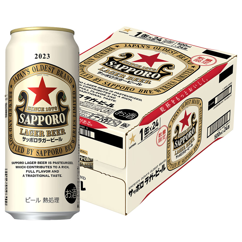 1ｹｰｽ予約〕サッポロ ラガービール 500ml缶｜ビール｜格安・安いお酒の