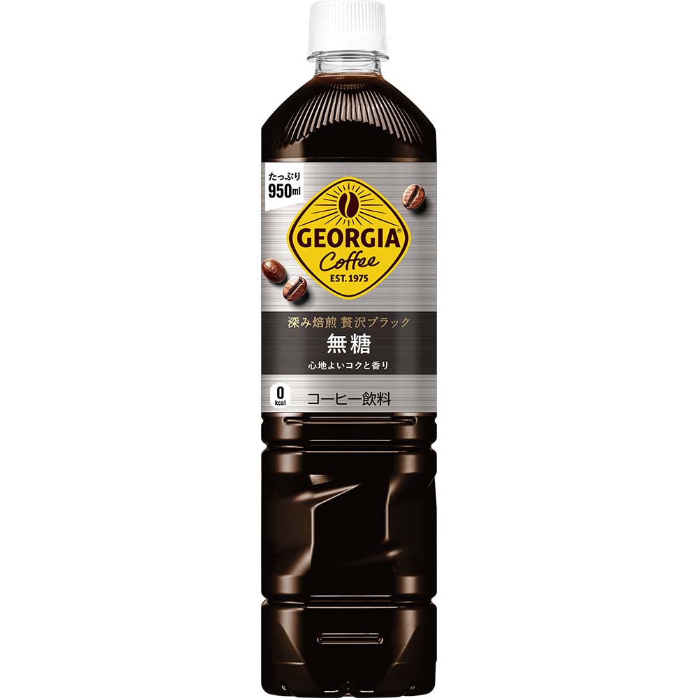 ジョージアカフェ 無糖 ボトルコーヒー 950ml