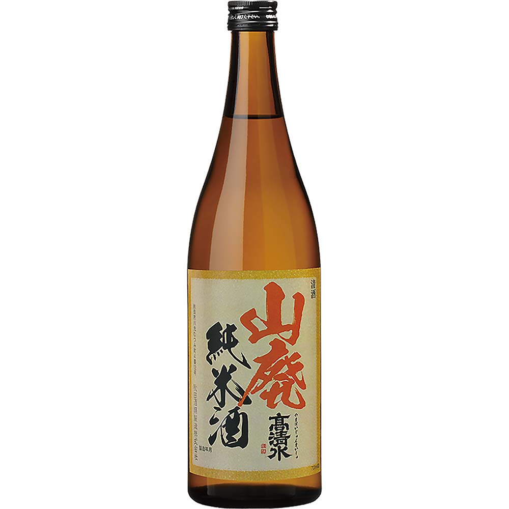 variant
