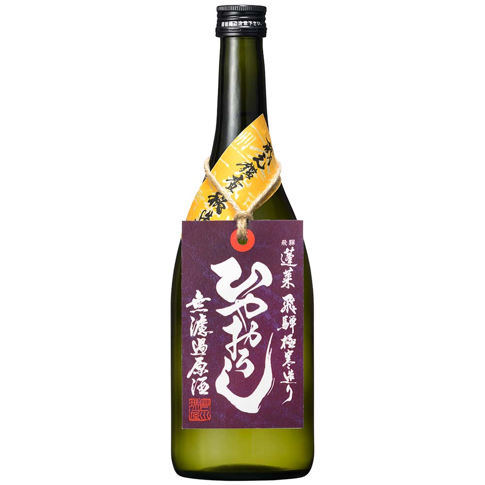 蓬莱 ひやおろし 蔵元鑑査 無濾過原酒 720ml