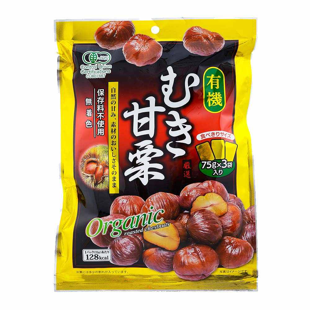 木村 有機むき甘栗 75g×3袋 225g