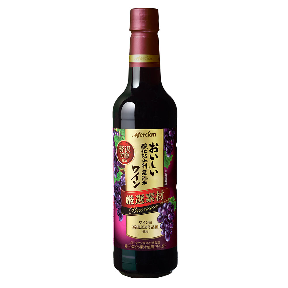 メルシャン おいしい酸化防止剤無添加赤ワイン 厳選素材 720ml