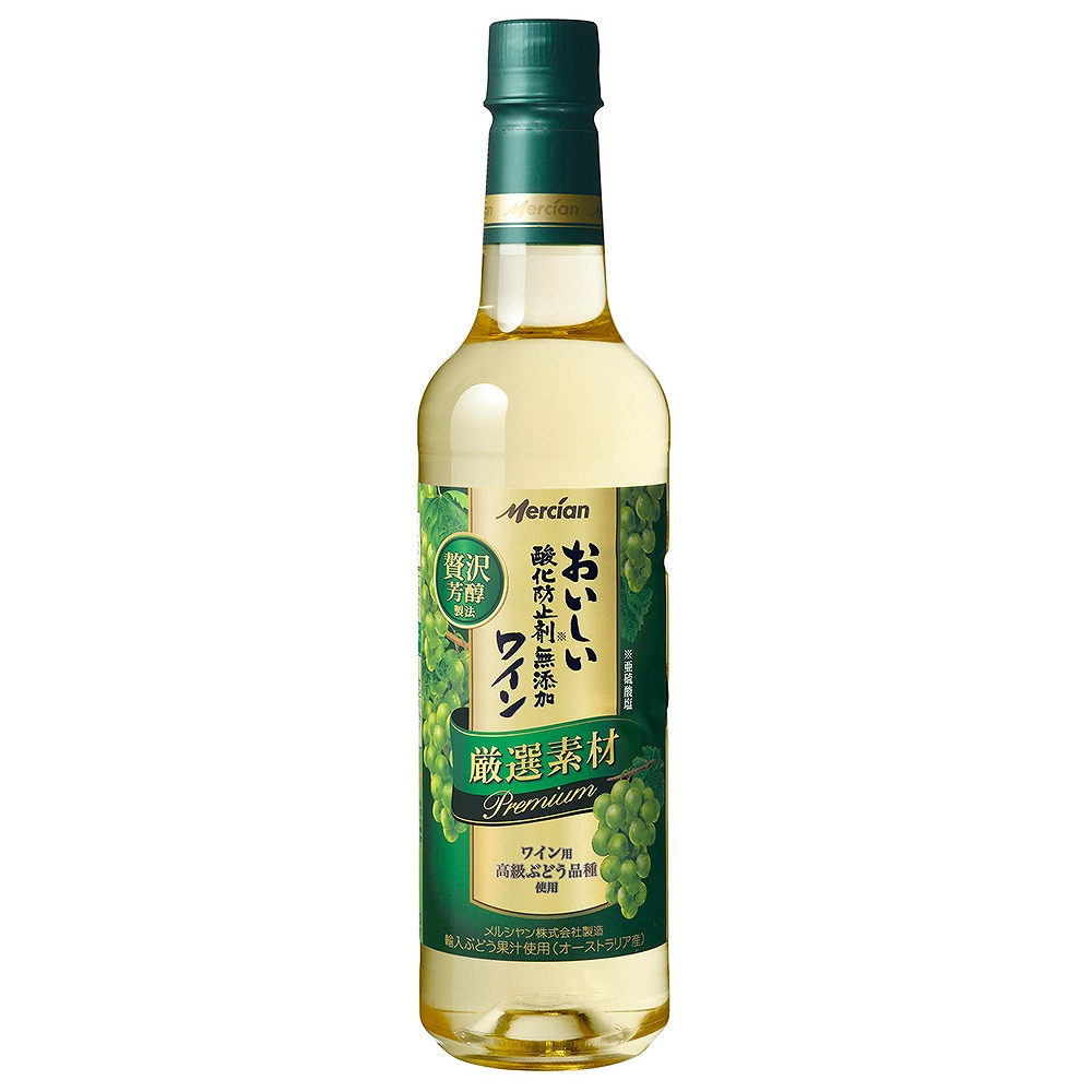 メルシャン おいしい酸化防止剤無添加白ワイン 厳選素材 720ml