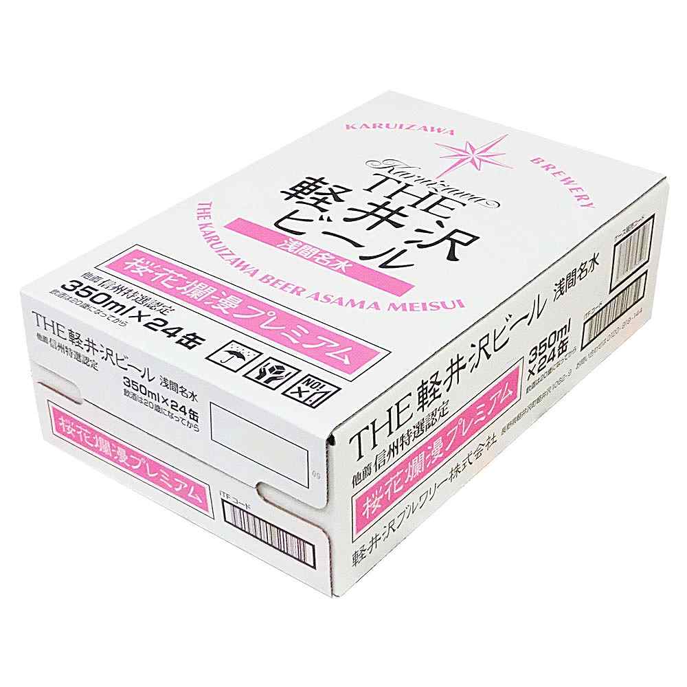 THE軽井沢ビール 桜花爛漫プレミアム 350ml缶｜クラフトビール｜格安