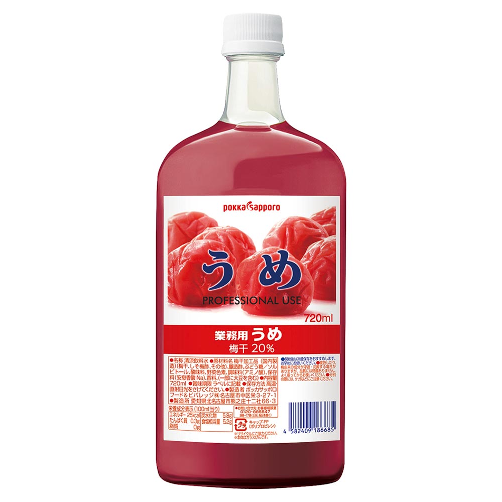 ポッカ 業務用うめ 720ml