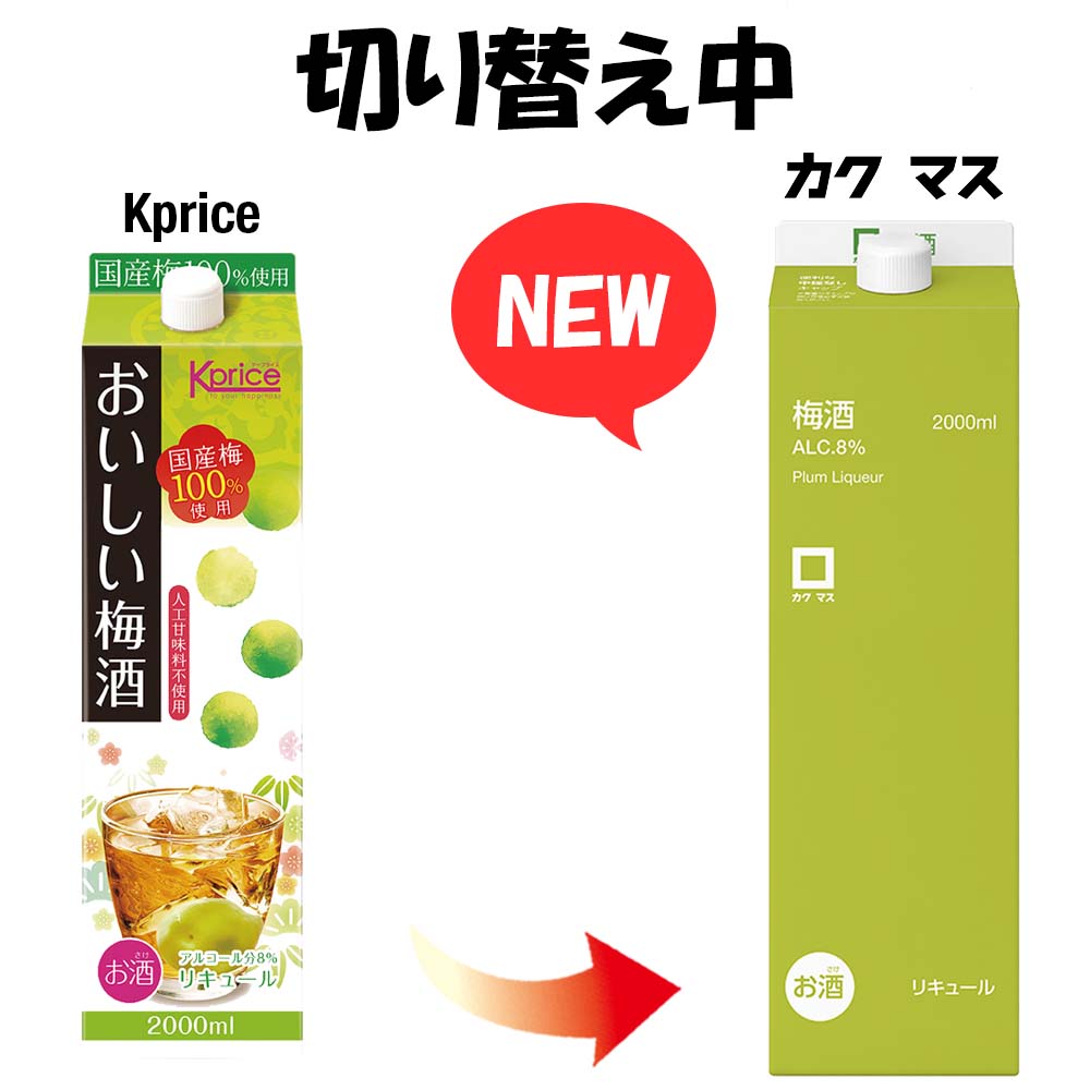 Kprice おいしい梅酒 2L